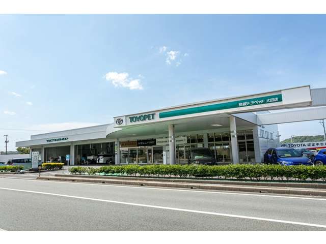 島根トヨペット 大田店
