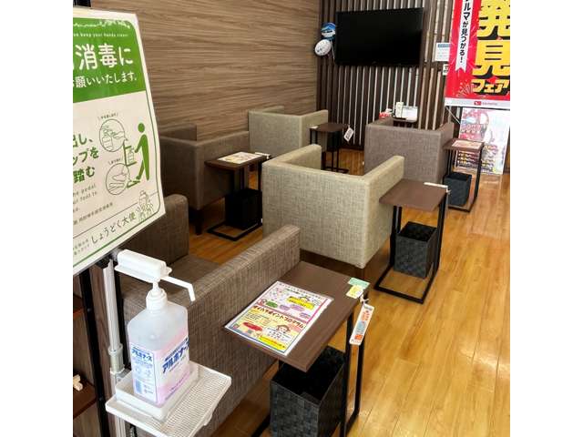 大分ダイハツ販売株式会社 別府店
