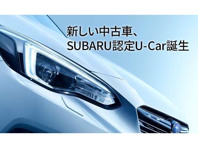 スバル九州株式会社 川内店