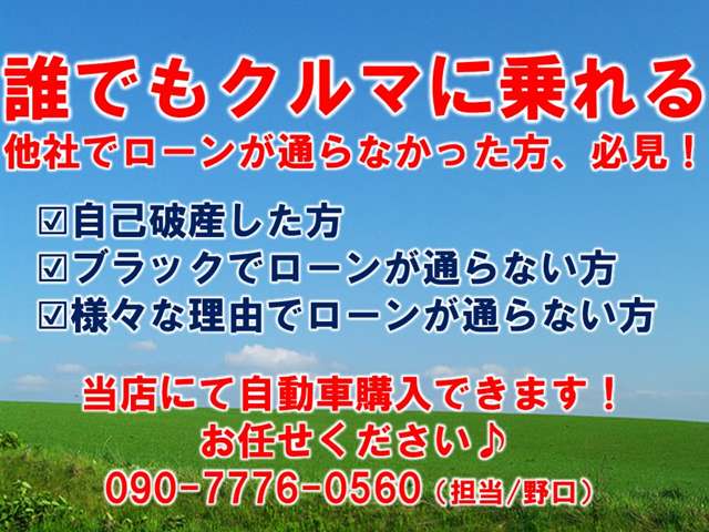 カープラザジェイ