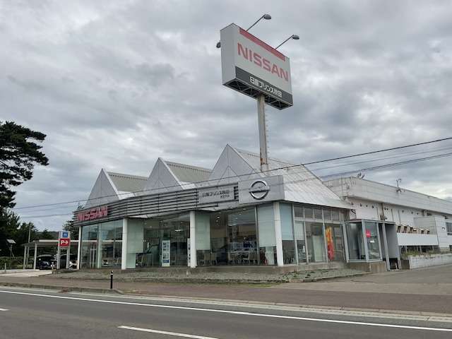 日産プリンス秋田販売 本荘支店