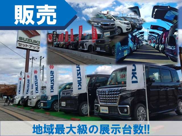 軽自動車専門店 セットアップ キャッセン大船渡店