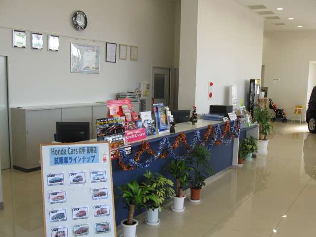 Honda Cars 岩手 花巻店(認定中古車取扱店)