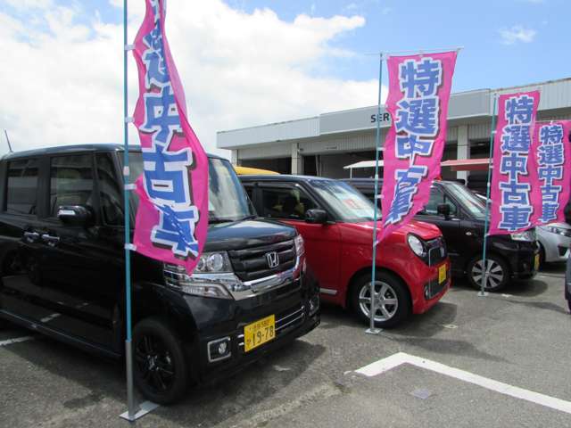 (株)ホンダカーズ小松島