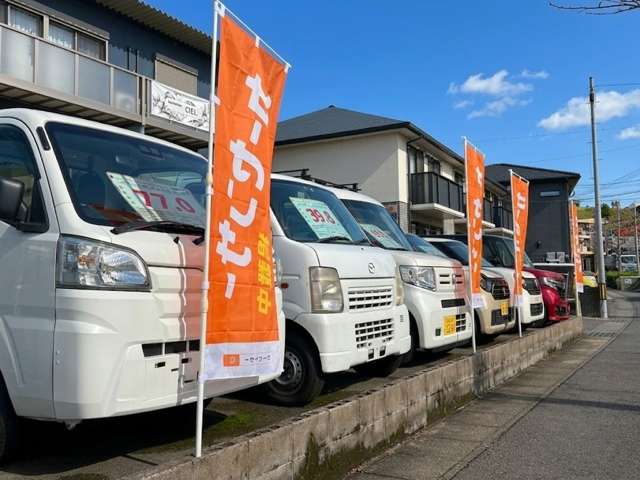 オート長崎
