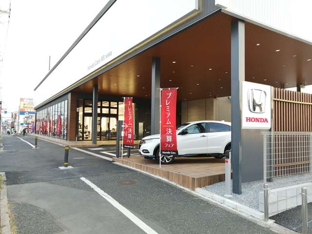 ホンダカーズ埼玉 東浦和店