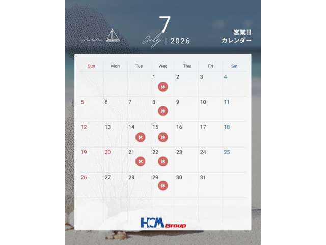 (株)ホンダカーズ三重 U-Select多気クリスタルタウン