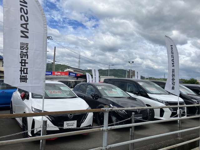 日産プリンス愛媛販売 カーパレス松山
