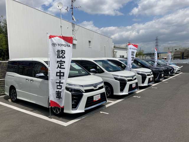 ネッツトヨタ大阪株式会社 枚方店