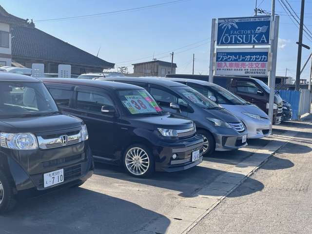 (有)ファクトリーオオツカ