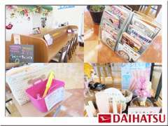 茨城ダイハツ販売株式会社 鹿嶋店