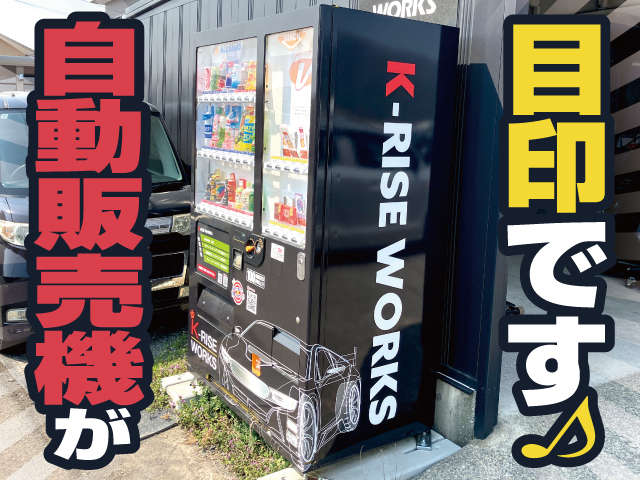 K-RISE WORKS