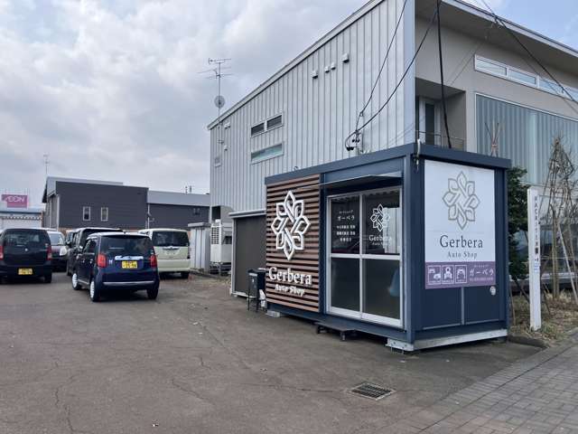 Gerbera Auto Shop