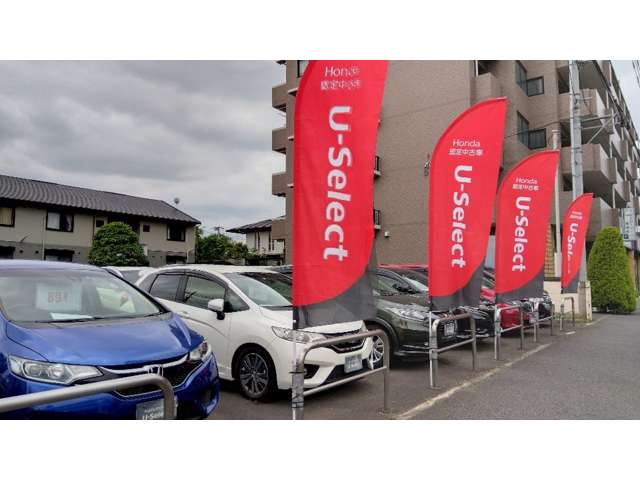 ホンダカーズ埼玉 和光中央店(認定中古車取扱店)