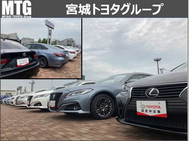 宮城トヨタグループ MTG日の出町/宮城トヨタ自動車