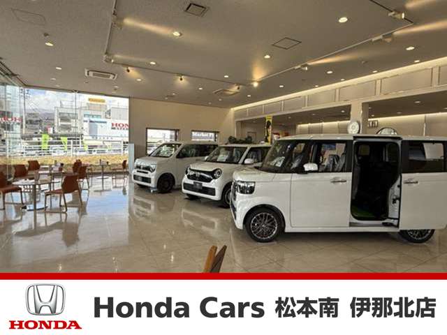 ホンダカーズ松本南 伊那北店
