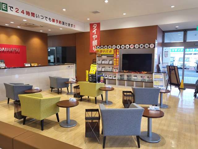 埼玉ダイハツ販売 新座店