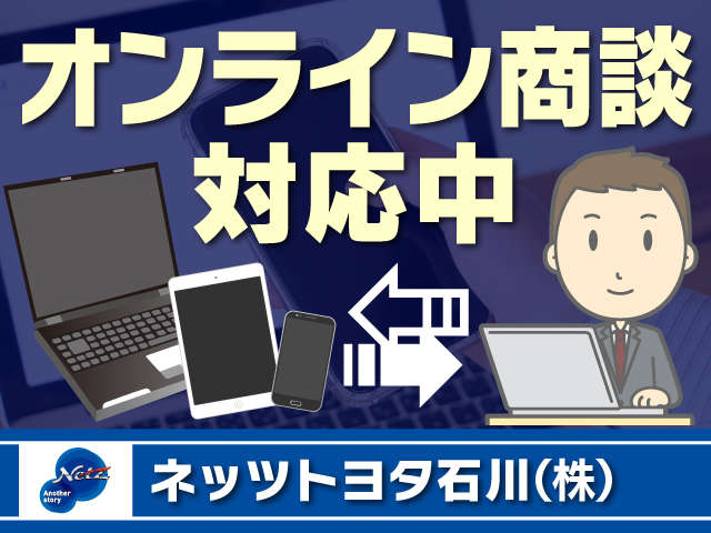 ネッツトヨタ石川(株) U-Carシャンツェ西泉