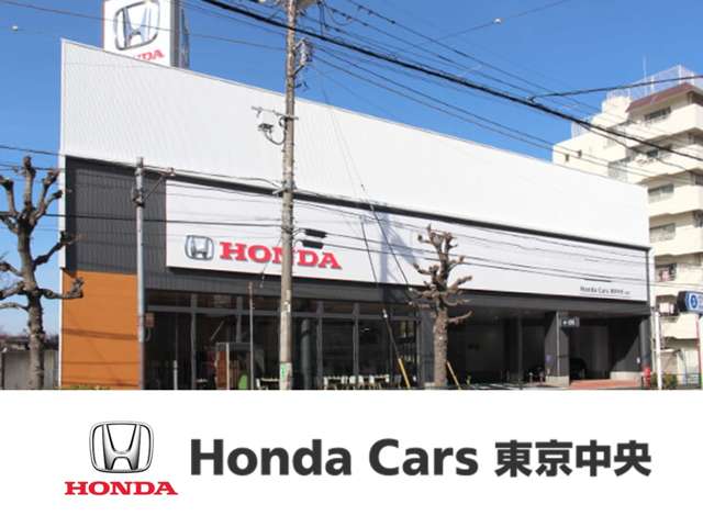 ホンダカーズ東京中央 砧店