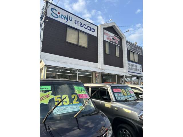 スリークロスシンユウ 高松店