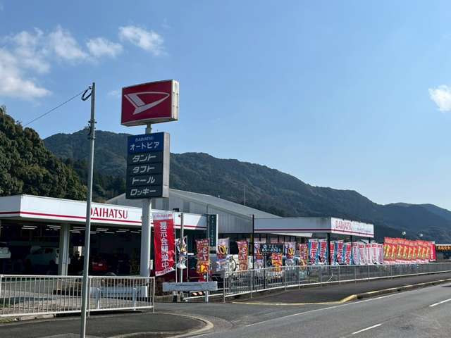 株式会社オートピア