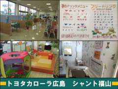 トヨタカローラ広島 シャント福山