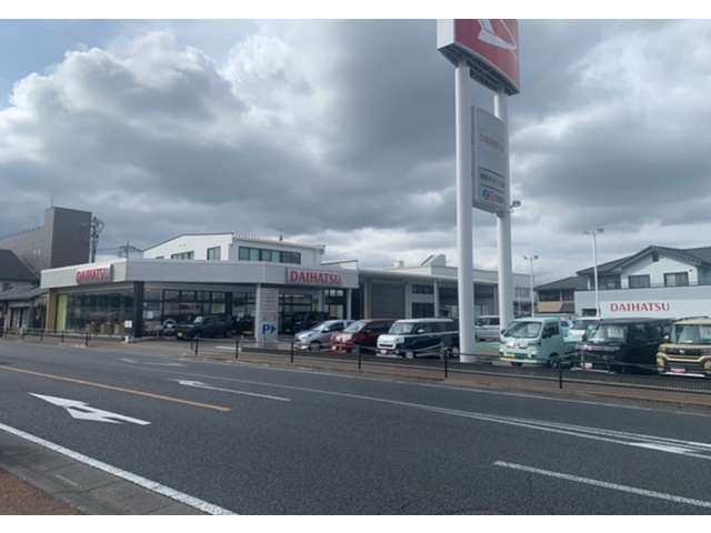 群馬ダイハツ自動車(株) 富岡店