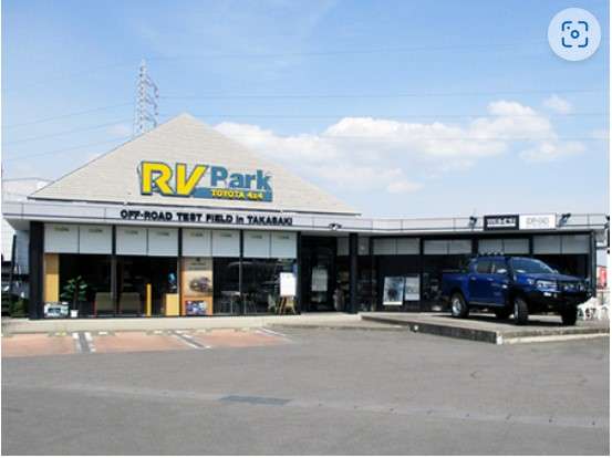 群馬トヨタ自動車 高崎倉賀野店 in RV Park