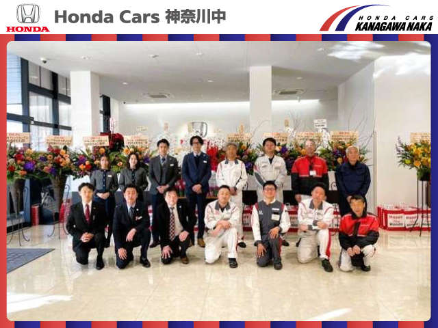 ホンダカーズ神奈川中(株) 茅ヶ崎西店