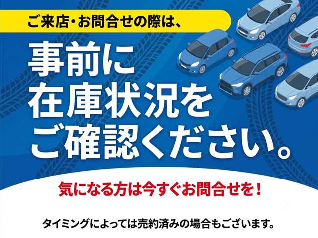 ネッツトヨタ三重(株) ユーカーグループ
