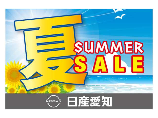 日産愛知販売 Car-Select 津島