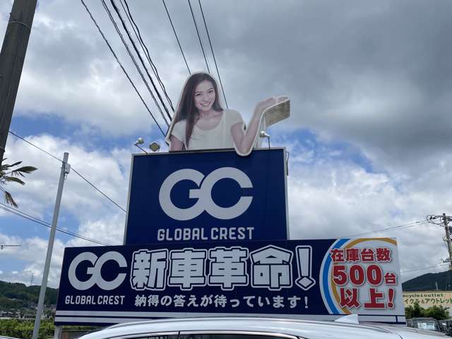 GC相浦 株式会社エイコー商事