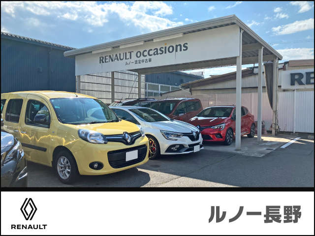 株式会社タカサワ ルノー長野