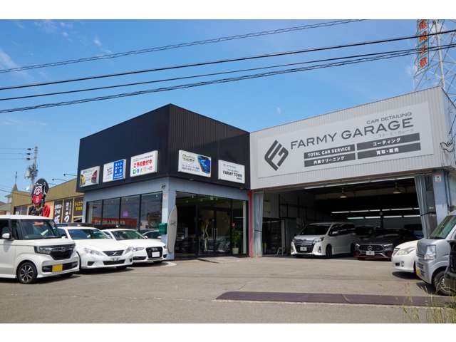 FARMY GARAGE