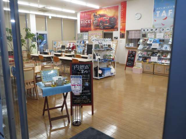 福島ダイハツ販売 いわき内郷店