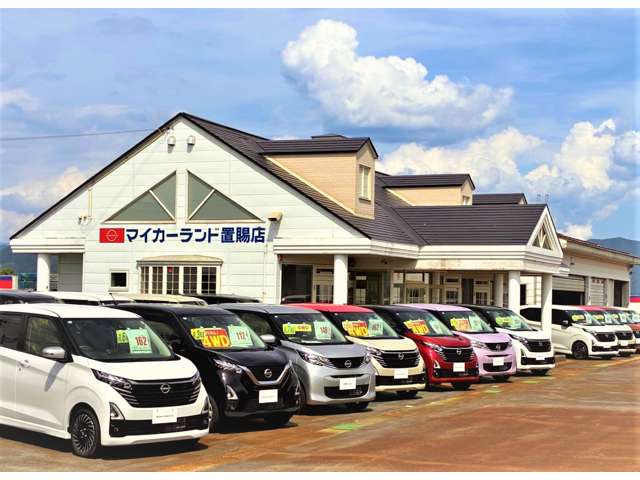 山形日産自動車 マイカーランド置賜店