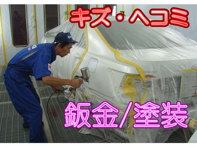 スズキアリーナ小千谷西