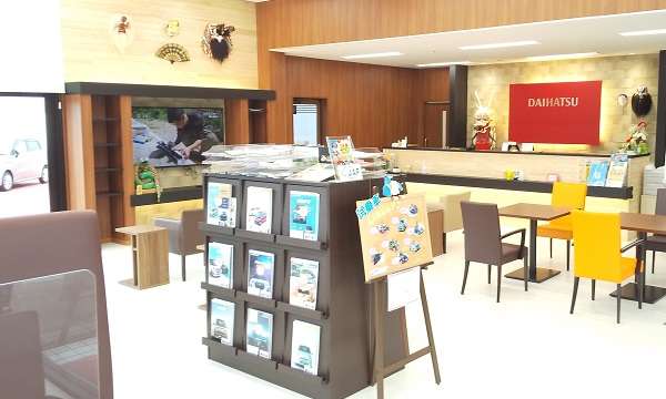 島根ダイハツ販売 U-CAR浜田
