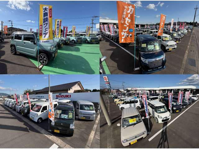 スズキアリーナ大隅 岩川支店