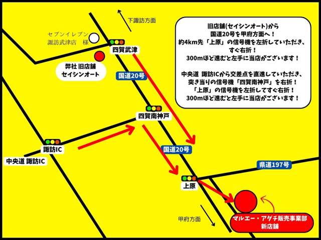 マルエー・アダチ 販売事業部