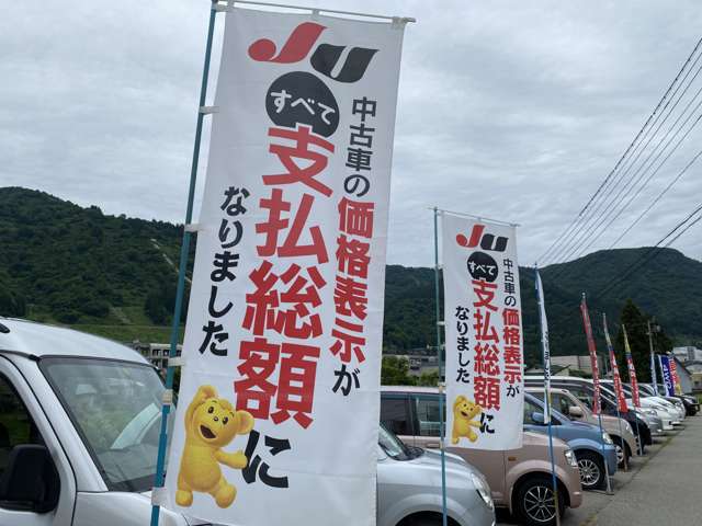 タイガーオート