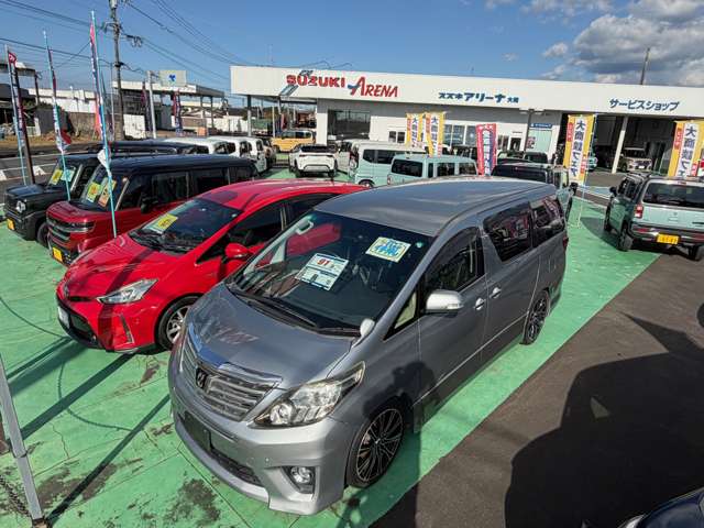 スズキアリーナ大隅 岩川支店