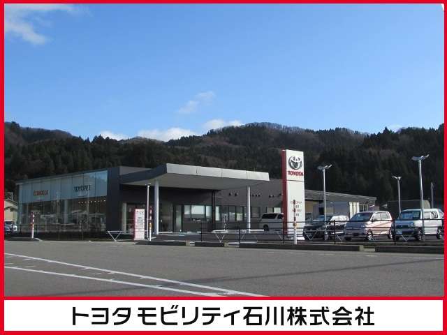 トヨタモビリティ石川(株) 輪島店