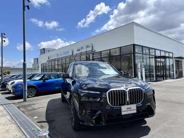 Kyoto BMW BMW Premium Selection 城陽