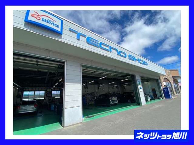 ネッツトヨタ旭川(株) ながやま店