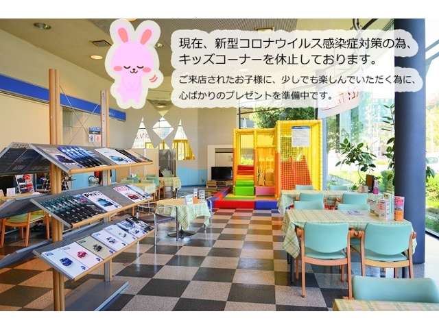 ネッツトヨタ郡山 いわき店
