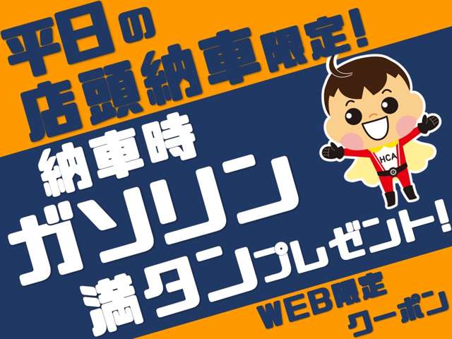 ホンダカーズ愛知 小牧元町店(認定中古車取扱店)