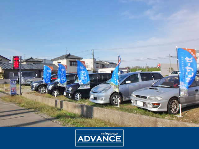 auto garage ADVANCE