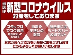 ホンダカーズ山口東 徳山店