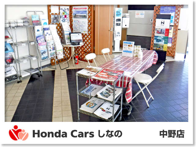 Honda Cars しなの 中野店